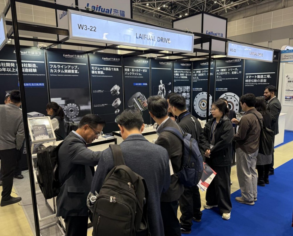 We see strong demand in Japan for high-precision motion control components. Therefore, Laifual Drive is now seeking strategic Japanese trading companies and distributors. Our goal is to expand our global sales network. We warmly welcome Japanese Trading Houses and specialized agencies to work with us. We are committed to developing the Japanese market together and achieving mutual growth. Looking ahead, Laifual Drive will continue to invest in R&D. We aim to create more efficient and reliable precision transmission products. We will keep providing stable drive solutions to global partners. Our mission is to support their progress in sustainable intelligent manufacturing.